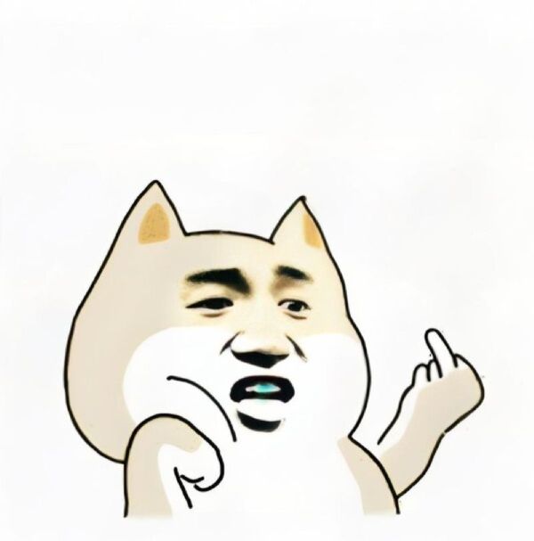meme ngón giữa (1) meme ngón giữa (1)