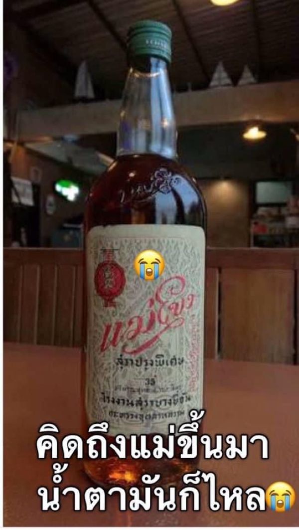 meme uống rượu (4)